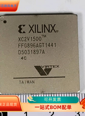 XC2V1500-4FFG896C全新原装 原厂渠道 咨询下单 保证质量