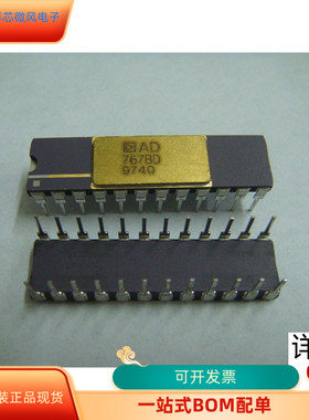 AD767BD全新原装 原厂渠道 咨询下单 保证质量