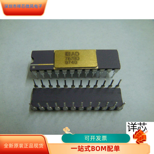 AD767BD全新原装原厂渠道