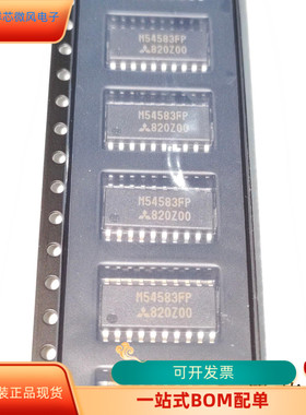 M54583FP全新原装 原厂渠道 咨询下单 保证质量