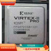 XC2VP2-5FFG672C全新原装