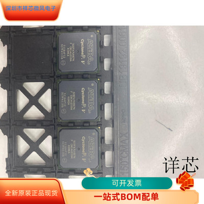 5CEFA7U19C8N   5CEFA7F31I7N 原装进口  现货