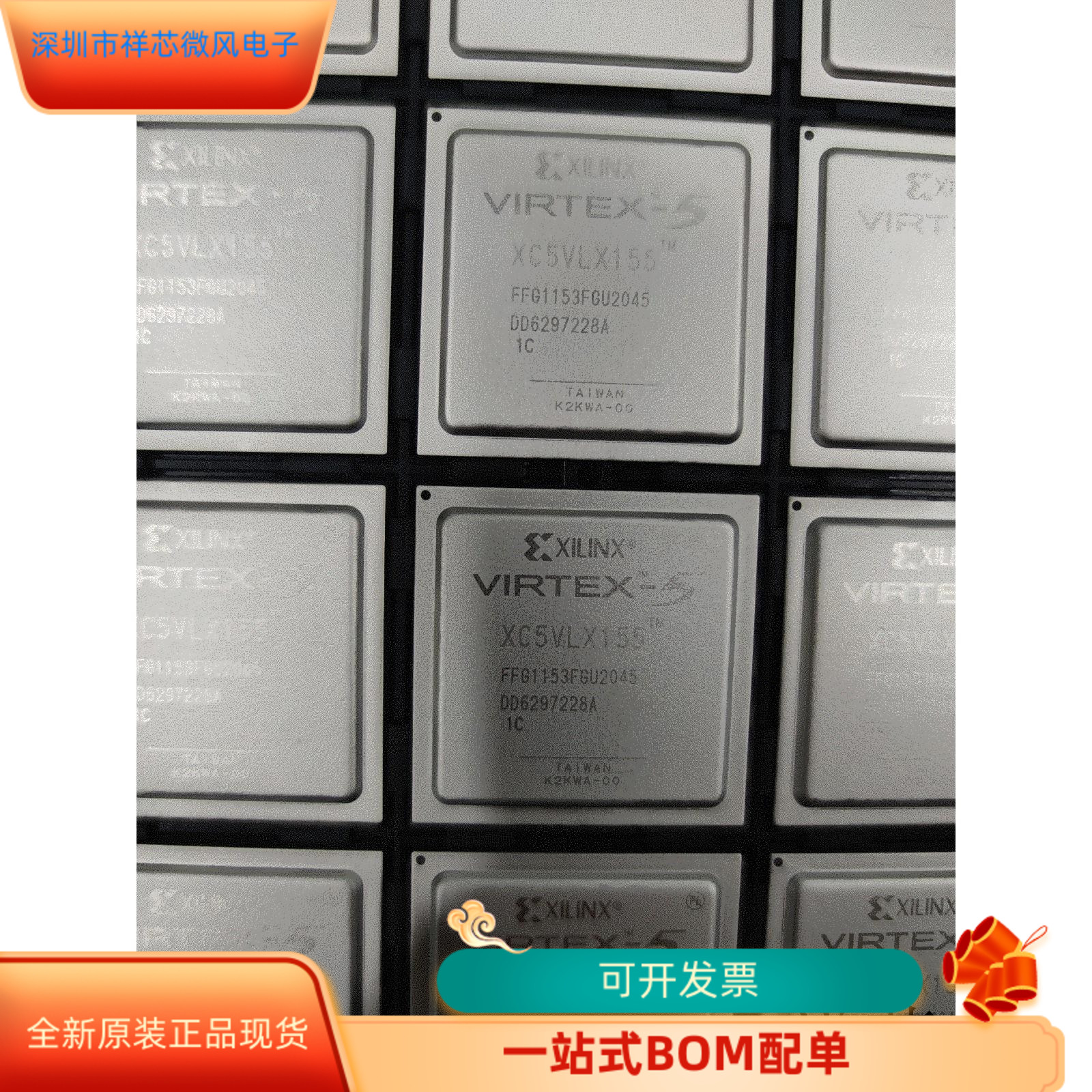 XC5VLX155-1FFG1153C  XC5VLX110T-2FFG1136I原装进口  支持检测