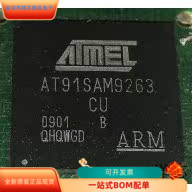 AT91SAM9263-CU全新原装