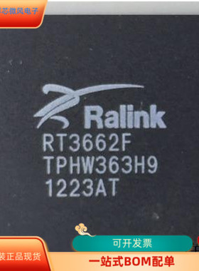 RT3662F全新原装 原厂渠道 咨询下单 保证质量