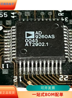 AD9260ASZ   AD9248BST 原装进口  支持检测