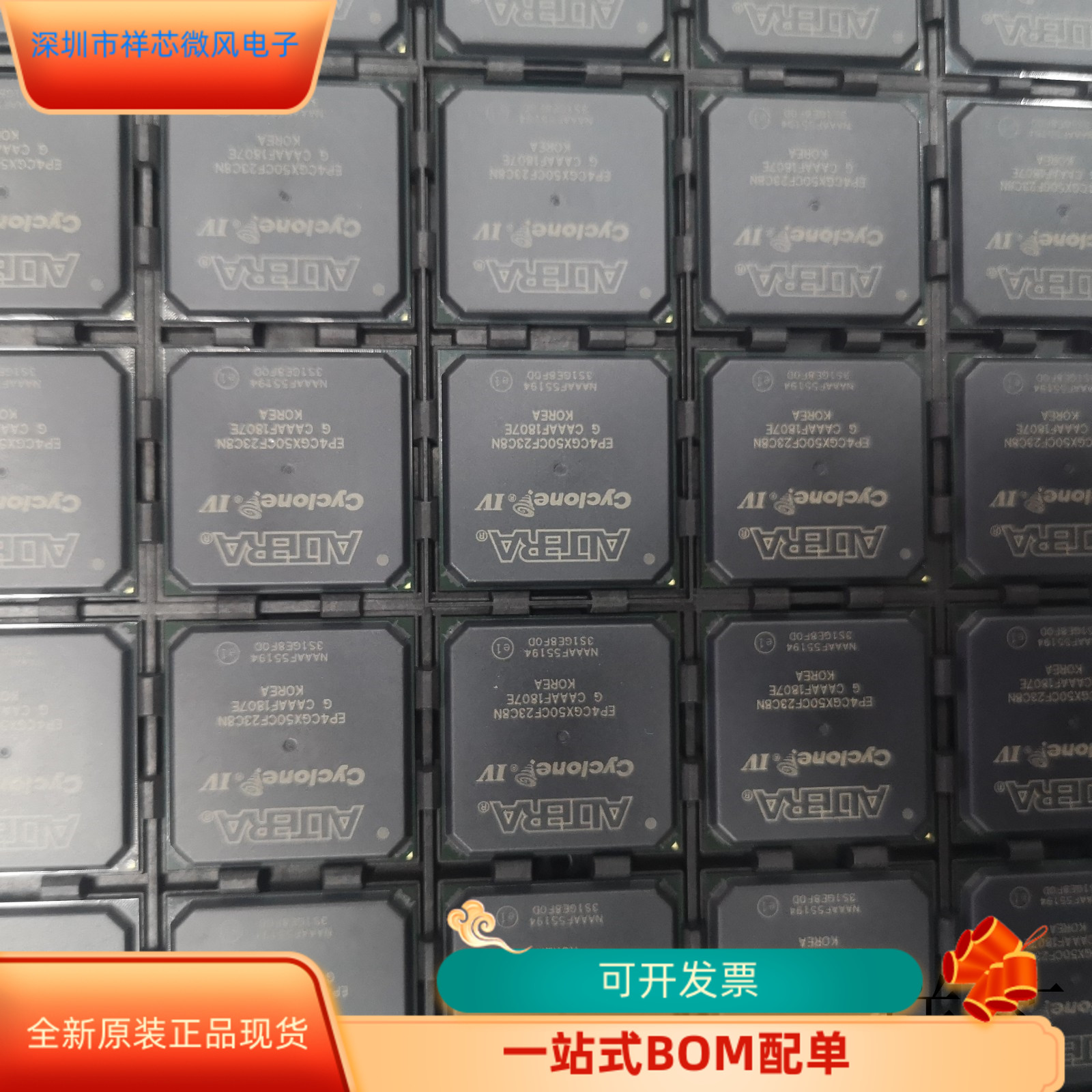 EP4CGX50CF23C8N全新原装