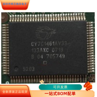 咨询下单 原厂渠道 保证质量 133AXC全新原装 CY7C1461AV33