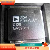 ADV601JS全新原装原厂渠道