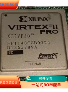 XC2VP40-5FFG1148I全新原装 原厂渠道 咨询下单 保证质量