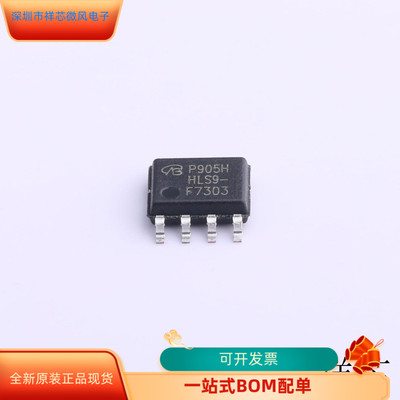 IRF7303TR全新原装原厂渠道