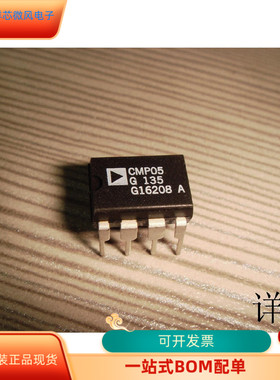 CMP05GP   CLA71054KW 原装进口  支持检测