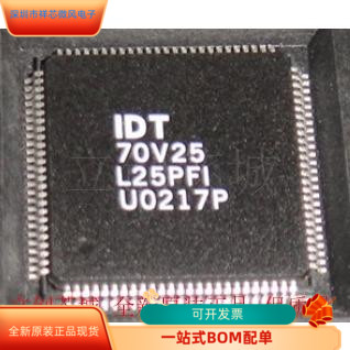 IDT70V25L25PFG1全新原装正品 保质量 咨询下单