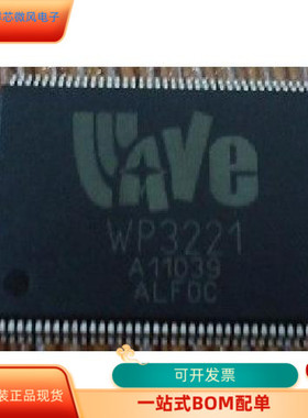 WSC2000   WP3221 原装进口  现货