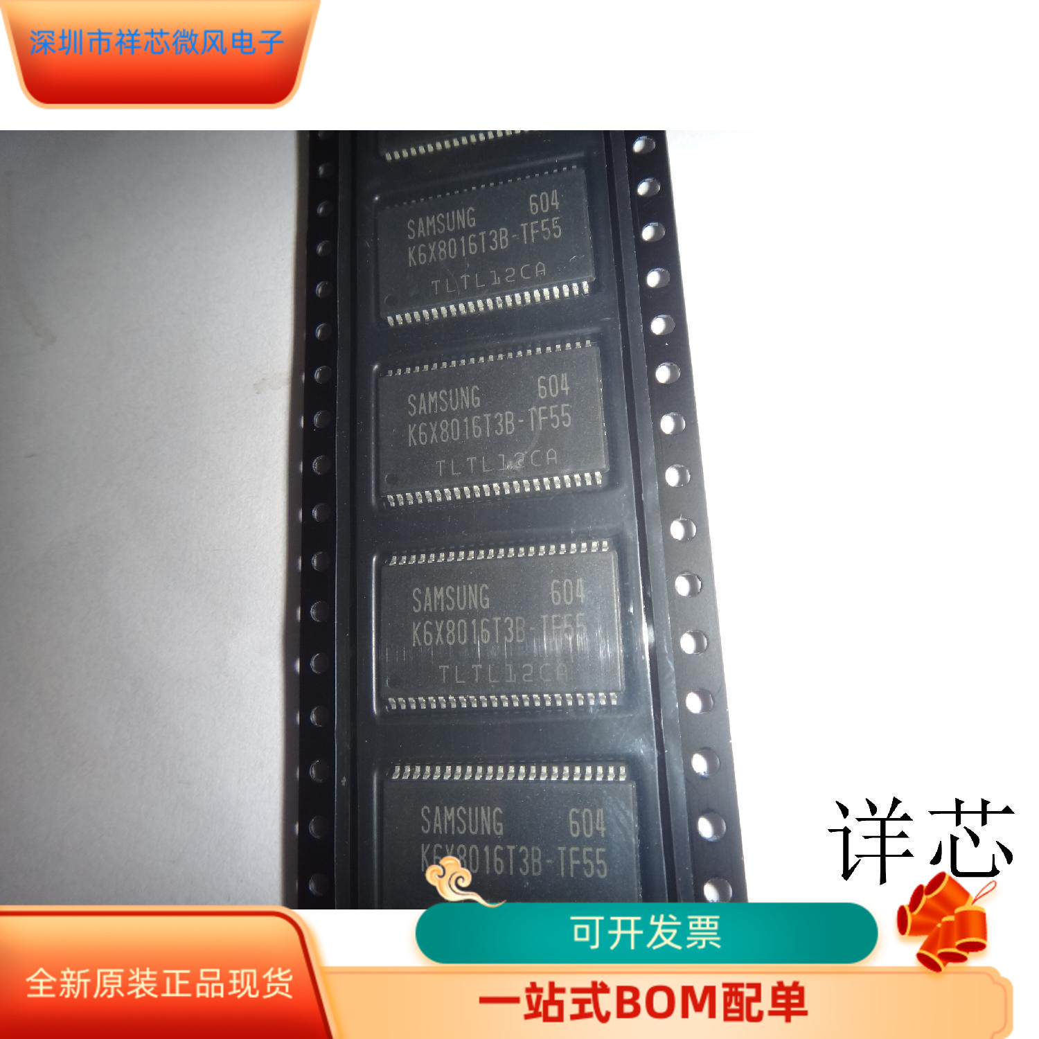 K9F1G08U0D-SCB0   K6X8016T3B-TF55 原装进口