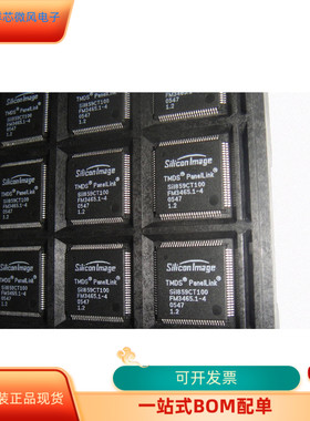 SIL859CT100  SIL0648CL160   SIL178CT64 原装进口  现货