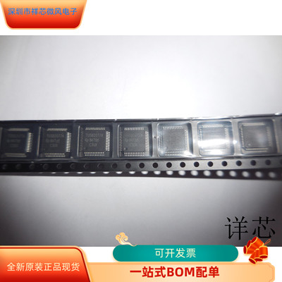 TUSB2077A全新原装原厂渠道
