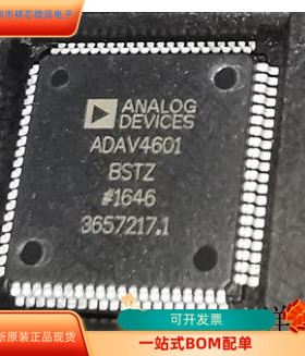 ADAV4601BSTZ全新原装 原厂渠道 咨询下单 保证质量