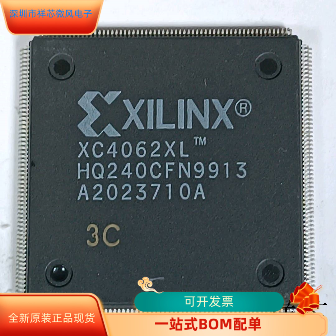 XC4062XL-3HQ240C全新原装
