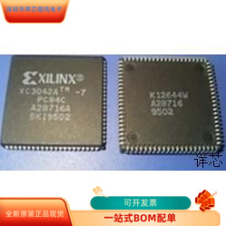 XC3042A-7PC84C全新原装