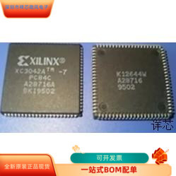 XC3042A-7PC84C全新原装 原厂渠道 咨询下单 保证质量