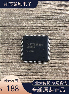 HD6477034全新原装原厂渠道 咨询下单 保证质量