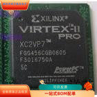 XC2VP2－5FG456I XC2VP2－5FGG256C XC2VP2－5FG256I