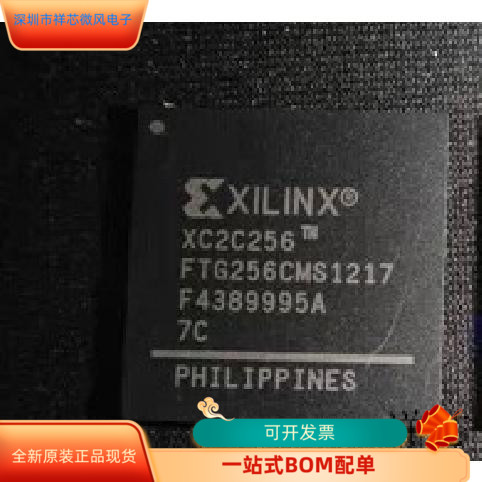 XC2C384-10FT256C XC2C384-10FT256I XC2C384-10FTG256C