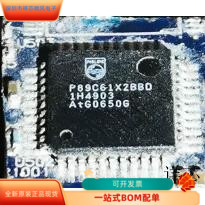 P89C61X2BBD全新原装 原厂渠道 咨询下单 保证质量