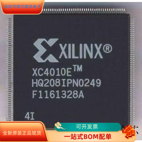 XC4010E-4HQ208C全新原装