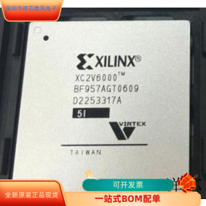 XC2V6000BF957全新原装