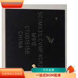 SCIMX31LCVMF4CR2全新原装