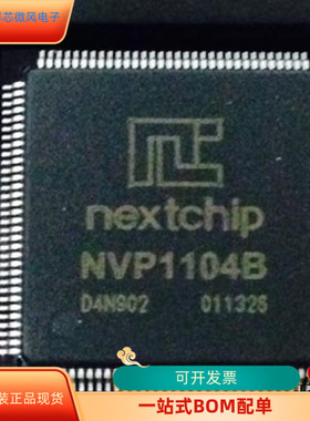 NVP1104B全新原装 原厂渠道 咨询下单 保证质量