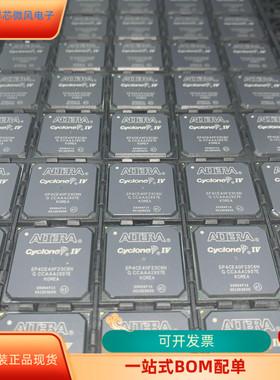 EP4CE40F23C6N全新原装 原厂渠道 咨询下单 保证质量