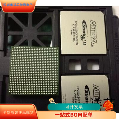 EP1SGX25DF672C5N全新原装