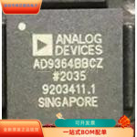 AD9365BBCZ全新原装正品 保质量 咨询下单