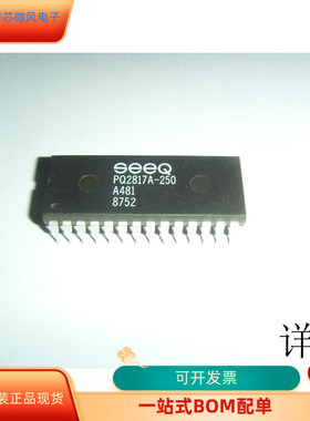 PS9601    PQ2817A-250 原装进口  支持检测