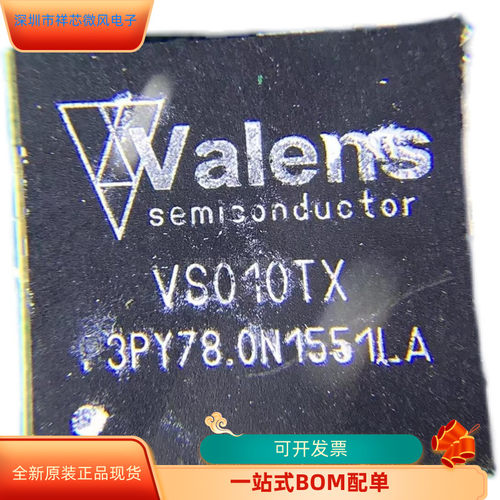VS010TX    VPP1550BFG 原装进口  现货