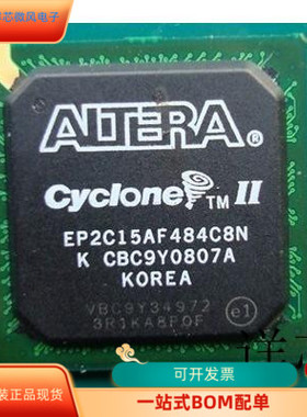 EP2C15AF484C8N   EP2C15AF484C6N   EP2C15AF484C7N