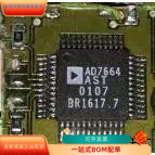 AD7664AST全新原装 原厂渠道 咨询下单 保证质量
