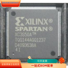 XC3S50A-4TQG144I全新原装