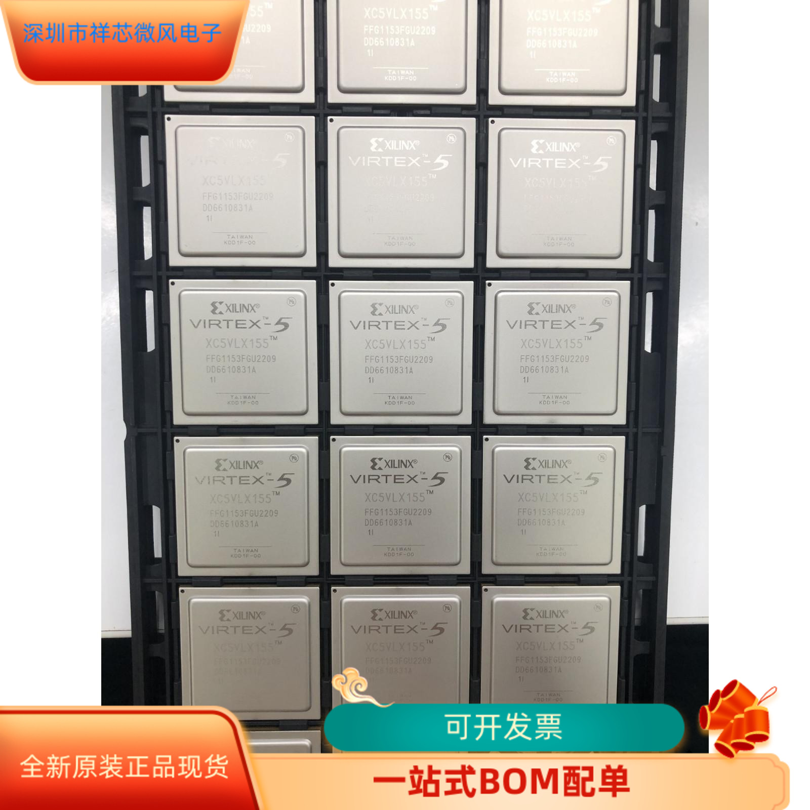 XC5VLX155-1FFG1153I全新原装