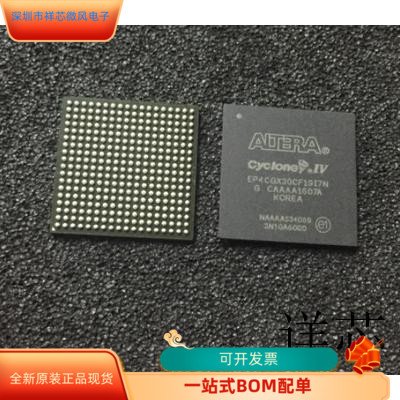 EP4CGX30CF19C6N全新原装