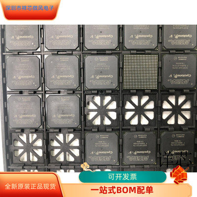 5CEFA4F23I7N全新原装 原厂渠道 咨询下单 保证质量