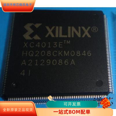 XC4013E-4HQ208C全新原装