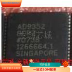 AD9352BCPZ全新原装正品 保质量 咨询下单