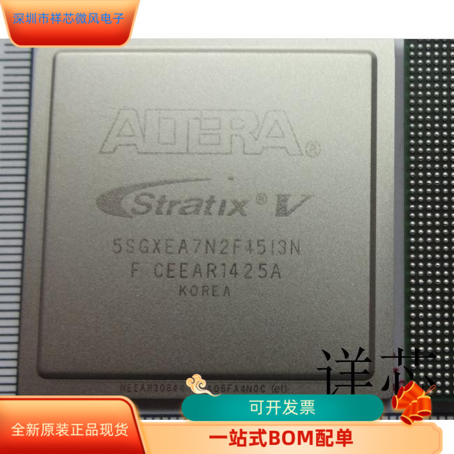 5SGXEA7K2F40C2N全新原装