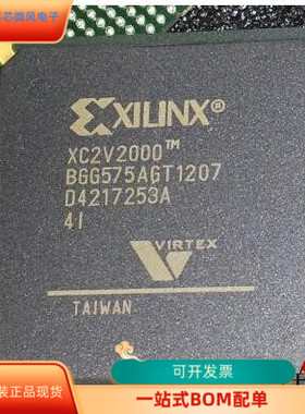 XC2V2000－4BG575C  XC2V2000－4BG575I XC2V2000－4BGG575C