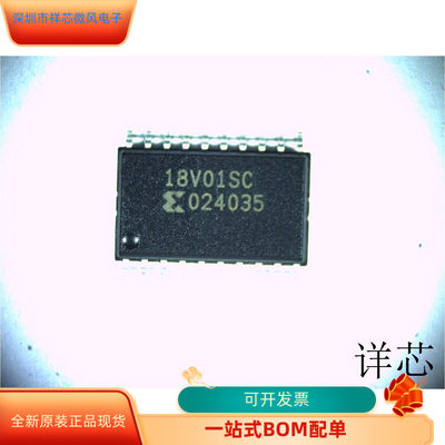 XC18V01SO20C全新原装