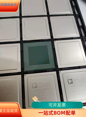 ADN4605ABPZ全新原装 原厂渠道 咨询下单 保证质量